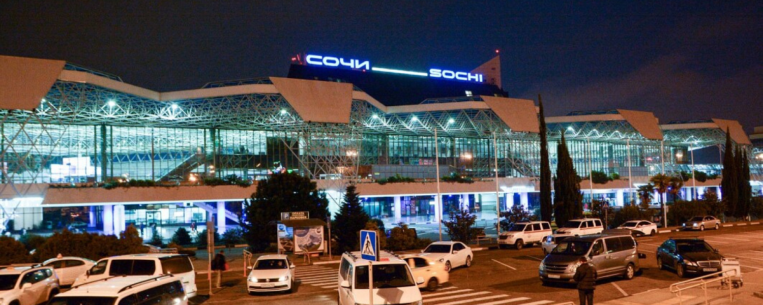Аэропорт Сочи хочет «открыть небо» 