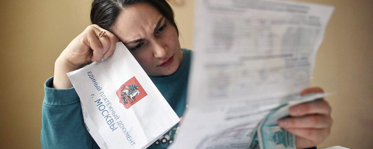В РФ хотят отказаться от бумажных платёжек за ЖКУ